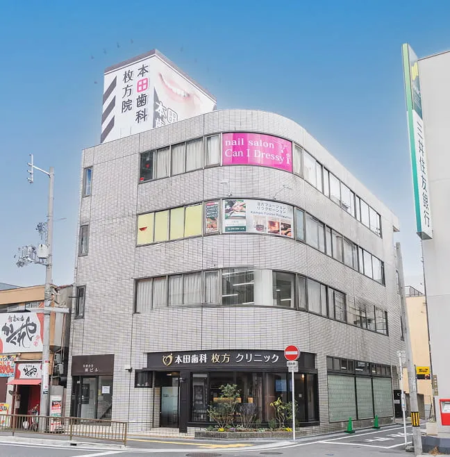 クリニックの外観