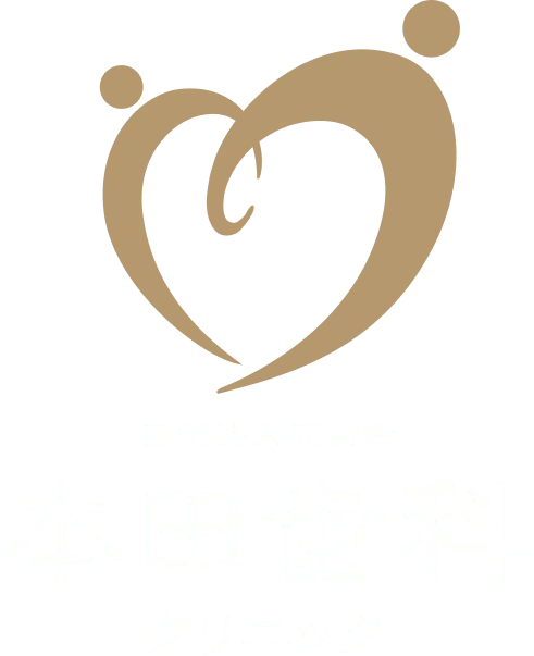 本田歯科枚方クリニック