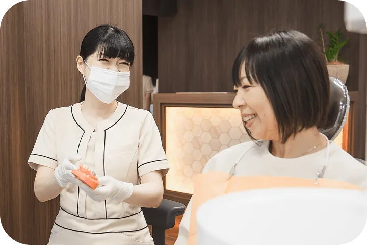 しっかり説明、丁寧にお話を聞く