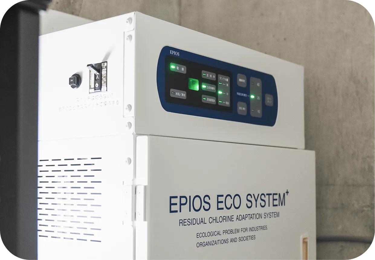 エピオスエコシステム