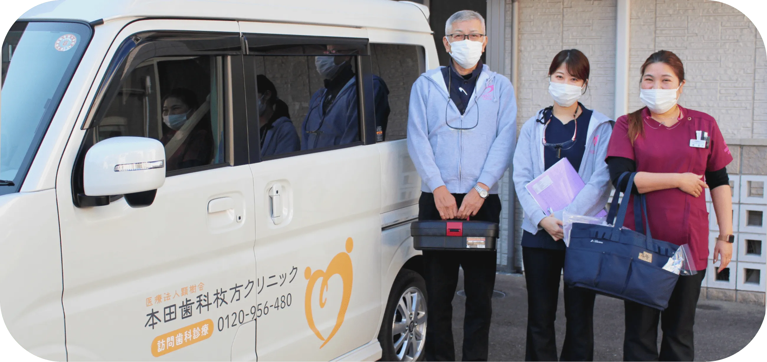 スタッフの写真