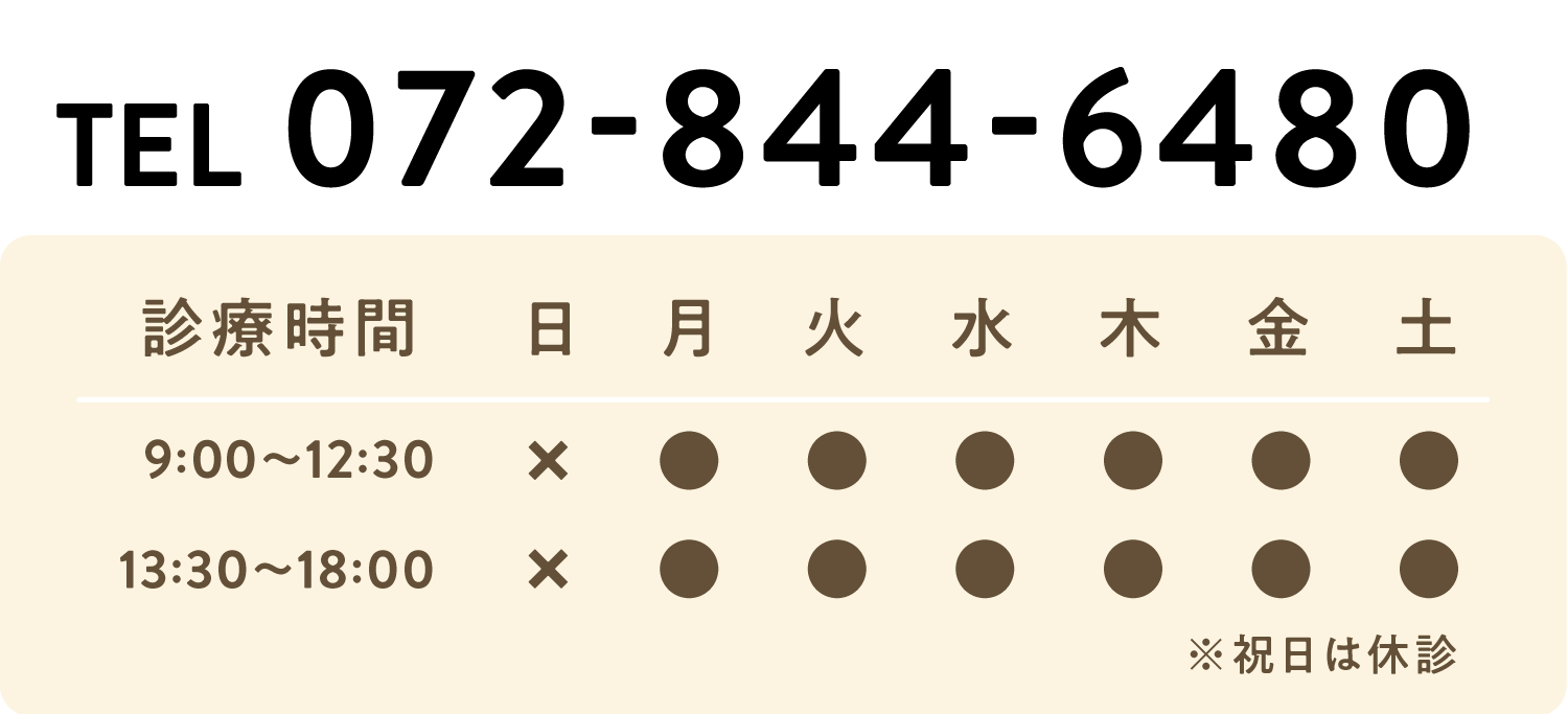 本田歯科枚方クリニック
