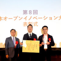 訪問部・診療担当の山田大志先生が素晴らしい賞を受賞されました！